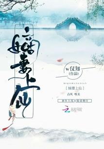双子星妈