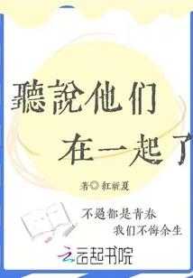 天木皇者