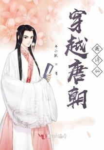 鉴宝：开局一双黄金瞳