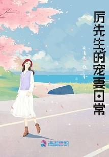 零丁叹