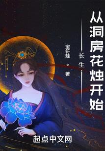 他是我的天使