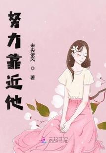 我做了一个梦