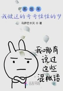 陨天之柔水传说