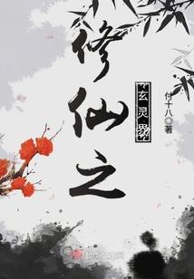 梦寻轮回