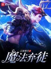 沏妖记