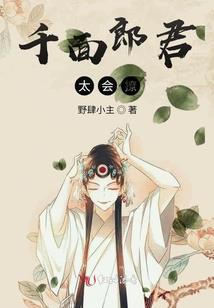 异界降临之弑神者