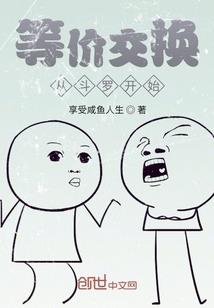 我抽中了不死不灭