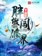 虺盘人心