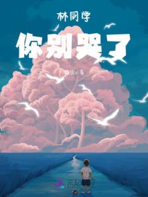 爱情后知后觉