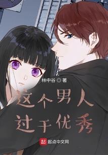 龙跃苍穹
