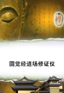 星际之复婚