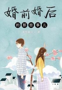 孝贤皇后传奇