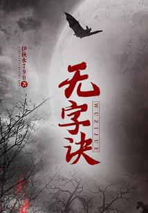 我在诸天万法成道