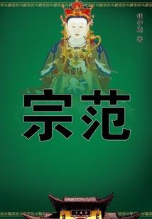 口袋妖怪之横扫联盟