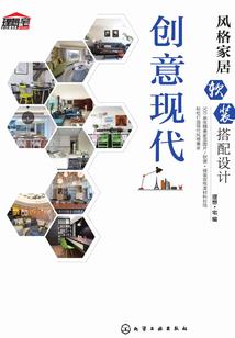 金莲别录