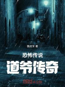 魂震天穹