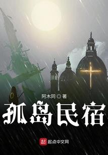 极品女符