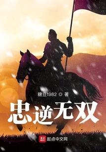 重生之傻子修仙