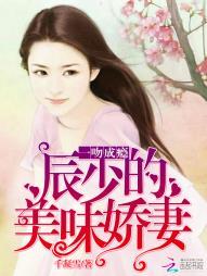腹黑大叔宠小妻