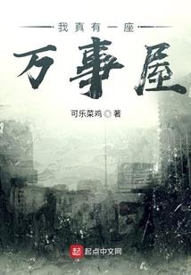 驭情：玫瑰下的秘密