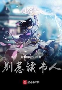 凡人：满级悟性，镇压韩天尊！