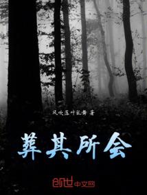 困者兽也