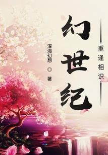 全球进化，我养灵宠至荣誉