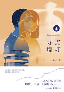 横行都市二斤刀