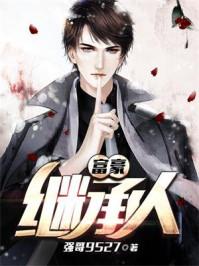 创灭