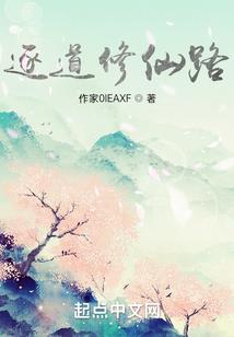 重生影后来驾到