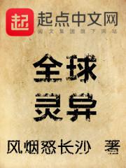 都市乾坤传