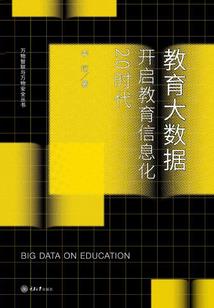 带着货轮当驸马