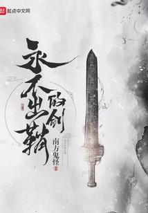 无限梦帝