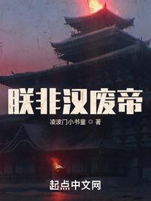 关于末世幻想的一本小说