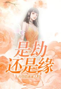 九梦穿越
