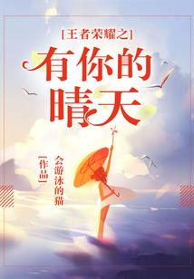 仙命途