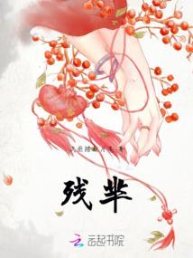子不语之九针封阳