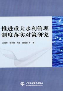 沂蒙魂之英雄儿女
