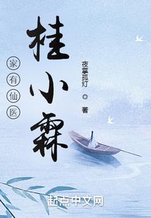 小青梅你可别跑