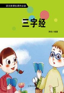 他来自永恒
