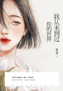 快穿多胎，娇娇狂撩绝嗣反派