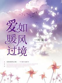 天启进化论