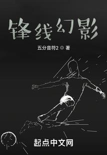 江湖风云劫