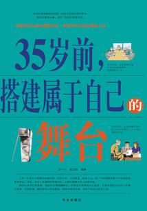 穿越之养儿不易