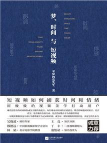 离魂之体