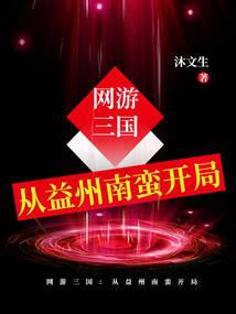 诸天万界之不死大道系统