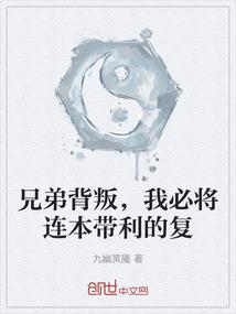 柳不凡传奇