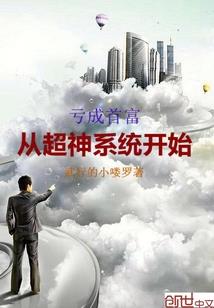 漫威世界里的抽奖摸鱼时光