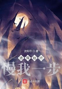 九域新帝国