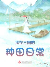 我在武魂世界，为所欲为